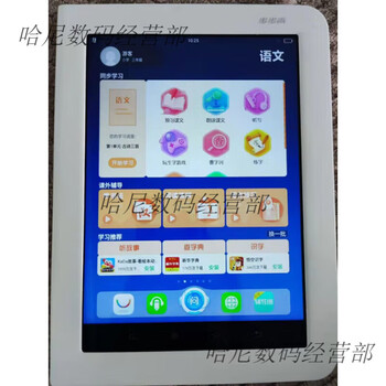 h9步步高家教机型号规格- 京东