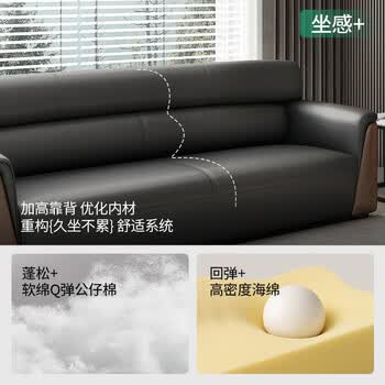 森菲亚办公沙发简约现代商务办公室三人位沙发茶几组合 3+1+长茶几西皮