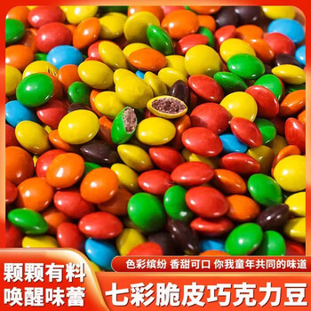 彩虹糖豆品牌及商品- 京东