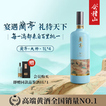 会稽山30年品牌及商品- 京东