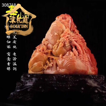 寿山石雕刻摆件价格报价行情- 京东