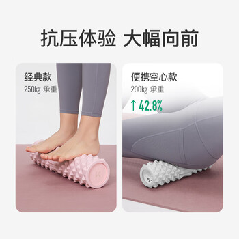 Keep 泡沫轴肌肉放松狼牙棒按摩棒泡沫滚轴瑜伽器材 便携款樱花粉