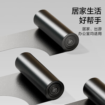 五月花背心垃圾袋黑色50*60CM1.3丝150只手撕厨房客厅办公室中号加厚 五月花背心垃圾袋黑色50*60CM1.3丝150只手撕厨房客厅办公室中号加厚