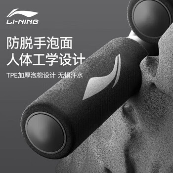 李宁（LI-NING）跳绳健身减肥运动专用绳燃脂男女儿童学生中考成人专业跳神