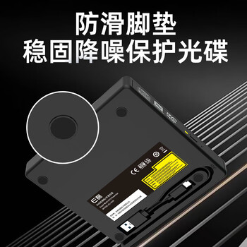 e磊(elei) usb光驱外置光驱 typec外置DVD刻录机 移动光驱 cd/dvd外接光驱 笔记本台式机通用 e磊(elei) usb光驱外置光驱 typec外置DVD刻录机 移动光驱 cd/dvd外接光驱 笔记本台式机通用
