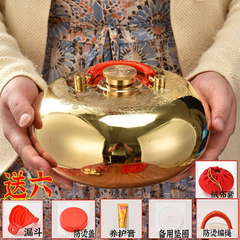 汤婆子怀炉价格报价行情- 京东