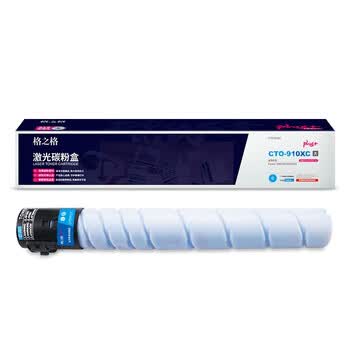 格之格CTO-910XC激光碳粉盒NT-CP910XFCplus+-GZ（适用CM9105DN/CM9705DN）青色34000页