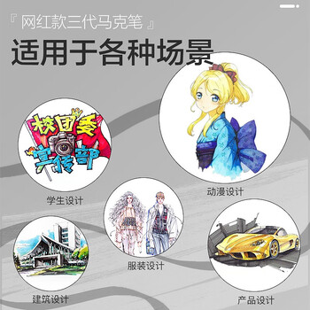 Touch mark马克笔40色套装动漫双头彩笔油性水彩笔画笔学生文具儿童生日礼物送男孩女生开学礼物 花皮袋款 Touch mark马克笔40色套装动漫双头彩笔油性水彩笔画笔学生文具儿童生日礼物送男孩女生开学礼物 花皮袋款