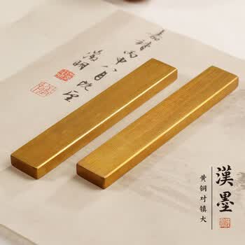 老铜镇纸镇尺排行- 京东