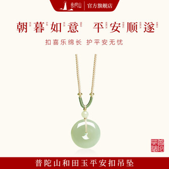 和田玉佛公玉牌吊坠价格报价行情- 京东