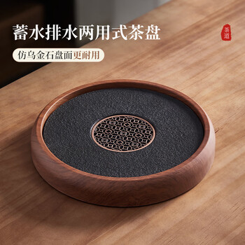 黄花梨木茶盘价格报价行情- 京东