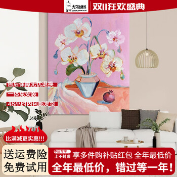 抽象花油画- 京东