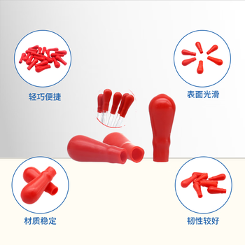化科 实验用 红色皮头乳胶帽 玻璃滴管滴瓶用  乳胶帽  50只/包