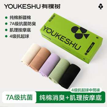 按摩女士袜价格报价行情- 京东