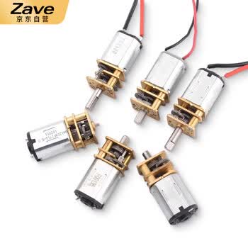 ZAVE 精密n20减速电机直流马达 12V150转 轴长10mm