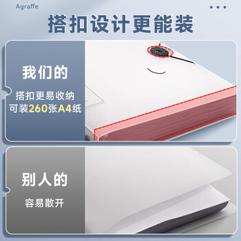 舒星A4打孔活页夹活页文件夹四孔11孔活页资料册收纳册打孔装订成册神器活页环扣外壳活页本打孔器