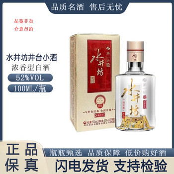 水井坊年份酒价格报价行情- 京东