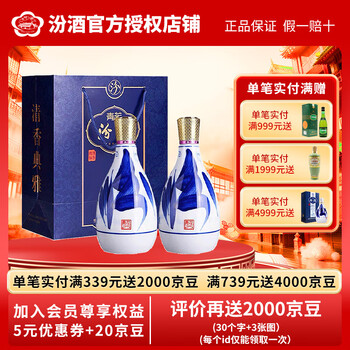 未開栓 未開封 山西杏花村汾酒 青花 25年 清香型白酒 中国酒 475ml 未開栓 未開封 山西杏花村汾酒 青花 25年 清香型白酒 中国酒