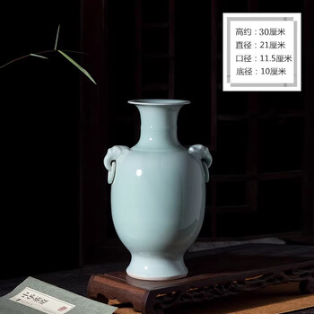 青瓷双耳瓶- 京东