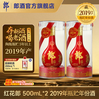 红十五郎酒价格报价行情- 京东