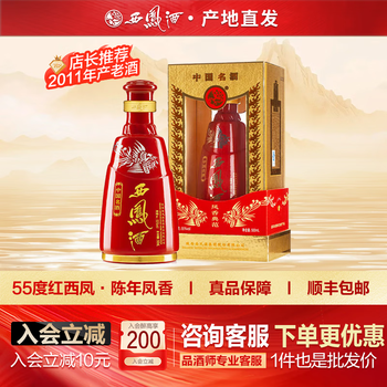 红西凤特壹号新款- 红西凤特壹号2021年新款- 京东