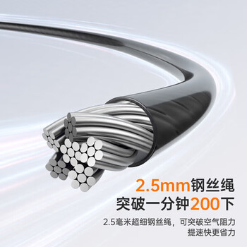 李宁儿童跳绳6-12岁小学生竞速钢丝绳考试专用专业体测中考体育比赛绳