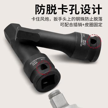 艾威博尔1/2电扳套筒旋具批头加长风炮六角批头大飞风批内六角H10 421610