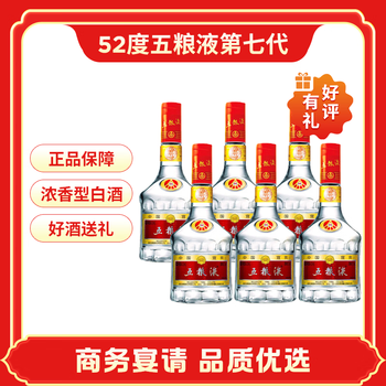 免税店五粮液价格报价行情- 京东