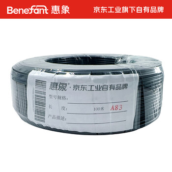 惠象 京东工业自有品牌 BV单芯硬电线 300/500V 1X0.75 黑色 100米/卷
