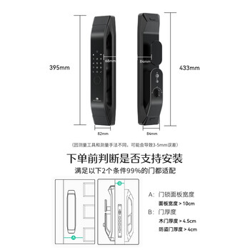 德施曼（DESMAN）智能门锁大圣系列全自动双核指静脉识别Q5S