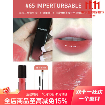 CHANEL 口紅 CHANEL 口紅 - メルカリ