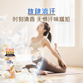 当妮护衣留香珠茶暖时光200g 12周持久留香 防异味 99%除菌除螨 易溶