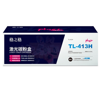 格之格TL-413H硒鼓NT-CP413XCplus+黑色适Pantum P3305DN/M7112DN#3000页