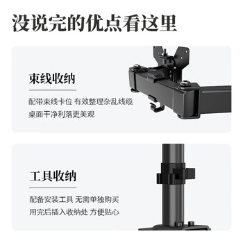 LUCKPRO显示器支架 电脑显示器支架臂 电脑支架升降 显示器机械臂增高架 桌面旋转支架单屏