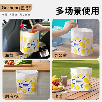 固成车载垃圾袋柠檬树19*25cm20只装单面4.5丝可直立可粘贴车用垃圾袋 固成车载垃圾袋柠檬树19*25cm20只装单面4.5丝可直立可粘贴车用垃圾袋