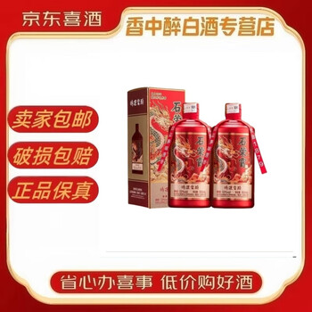 石荣霄白酒品牌及商品- 京东