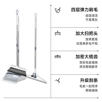 五月花扫把簸箕魔术扫把三件套扫地笤帚扫帚防风梳齿型大扫除
