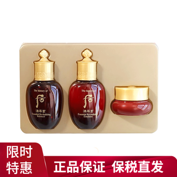 津率享3件套价格报价行情- 京东