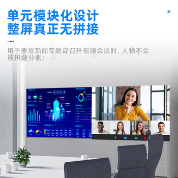腾裕 LED全彩屏室内户外小间距无缝拼接大屏幕电子广告宣传大屏柔性屏舞台会议室监控商用显示屏 室内P3