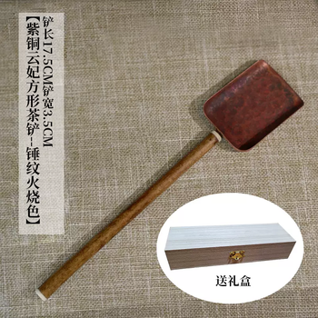 竹茶则图片- 京东