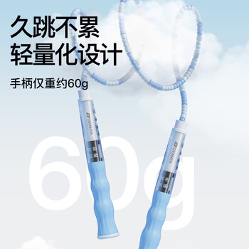 欧梵达跳绳儿童竹节幼儿园一年级小学生初学3-5-6岁考试专用成人训练神