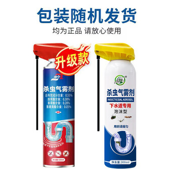 坤宁王下水道杀虫剂厕所管道去除小飞虫蛾蚋蛾蠓灭杀泡沫气雾剂320ml