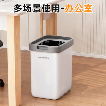 佳帮手无盖垃圾桶9L大号办公室宿舍家用客厅厨房卫生间网红纸篓