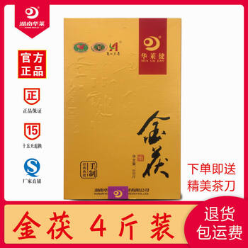 金茯黑茶价格报价行情- 京东