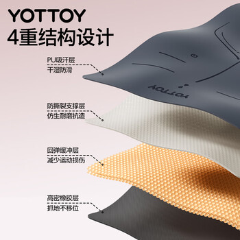 yottoy天然橡胶防滑瑜伽垫183*68cm初学者加厚加宽加长健身垫男女加厚 yottoy天然橡胶防滑瑜伽垫183*68cm初学者加厚加宽加长健身垫男女加厚