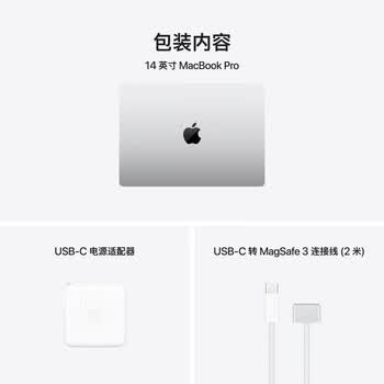 Apple/苹果AI笔记本/2025款MacBookPro14英寸M5(10+10核)16G 512G银色纳米玻璃笔记本电脑Z1KL0002X