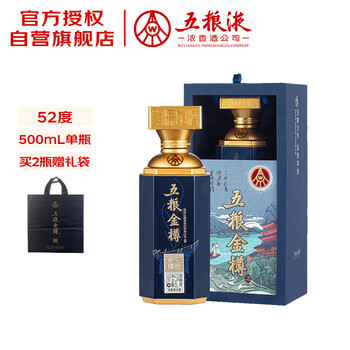 限定版　金色瓶五粮液 白酒セット 金色瓶子五粮液价格报价行情- 京东