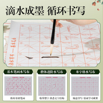 得力（deli）熊猫学生文房书法套装文房四宝毛笔砚台宣纸开学礼物初学者入门临摹书法收纳箱16件套开学用品