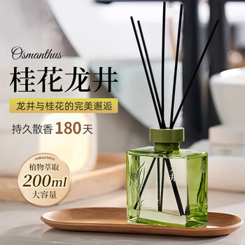 滴畅香薰200ml*1瓶室内卧室持久香氛家用客厅卫生间除臭空气清新剂