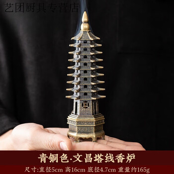 宝塔香炉价格报价行情- 京东